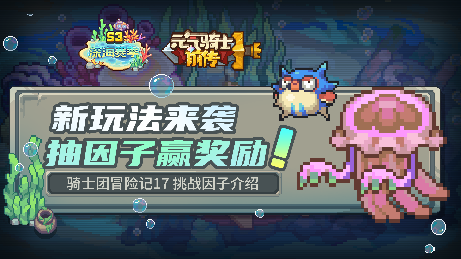 https://cdn.9game.cn/ieu-gdc-mng/107533/files/2024/07/12/25b3d0a72813490885b6661846636a9d.png