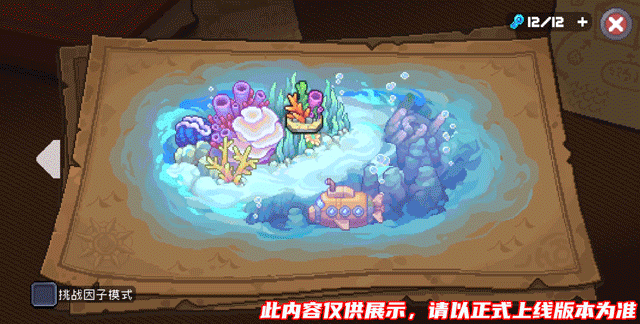 https://cdn.9game.cn/ieu-gdc-mng/107533/files/2024/07/12/aa2f18d3101d45a691a3b05604e4acea.gif