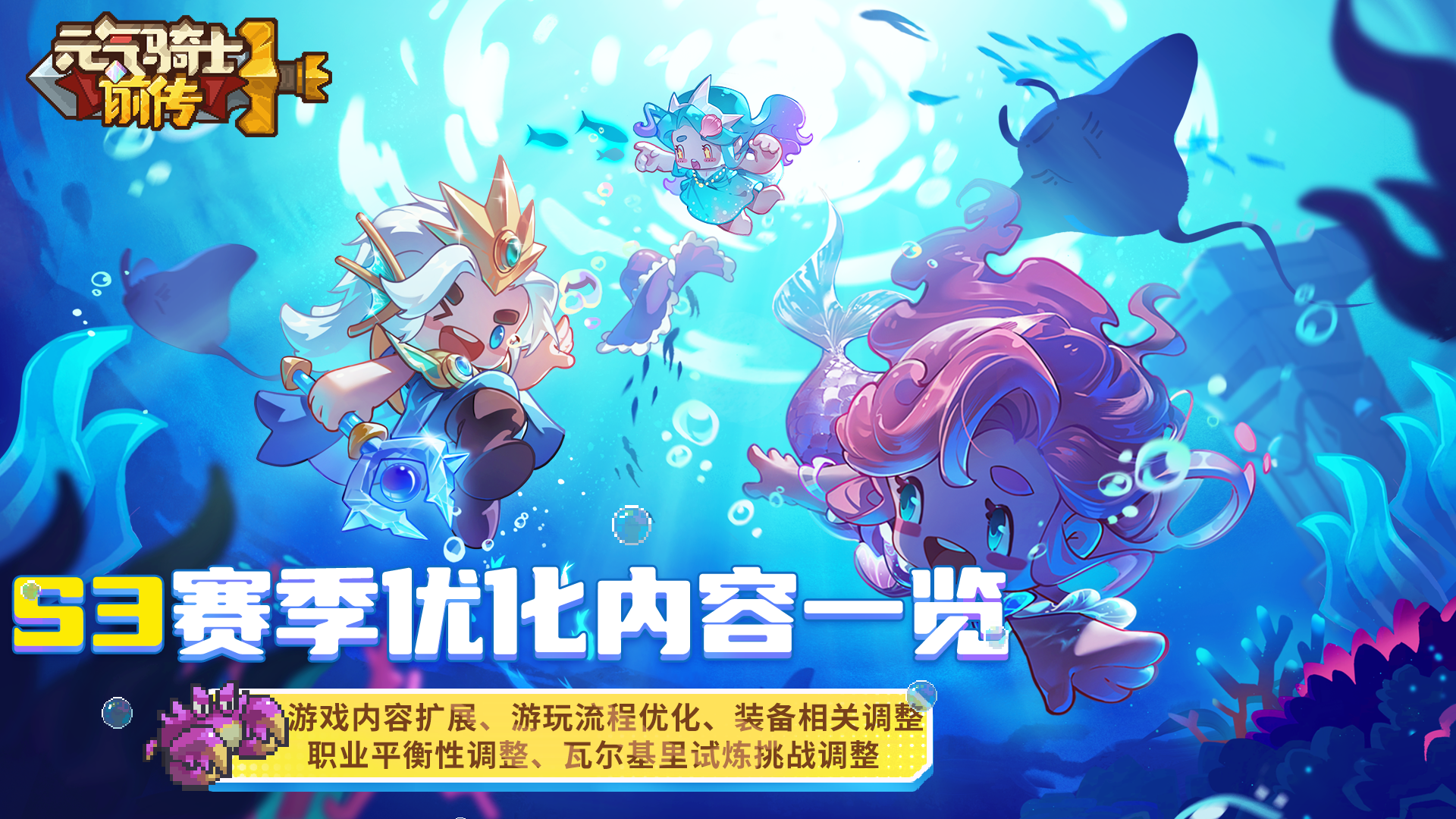 https://cdn.9game.cn/ieu-gdc-mng/107533/files/2024/07/16/456915447814484d94008436c2a217f6.png