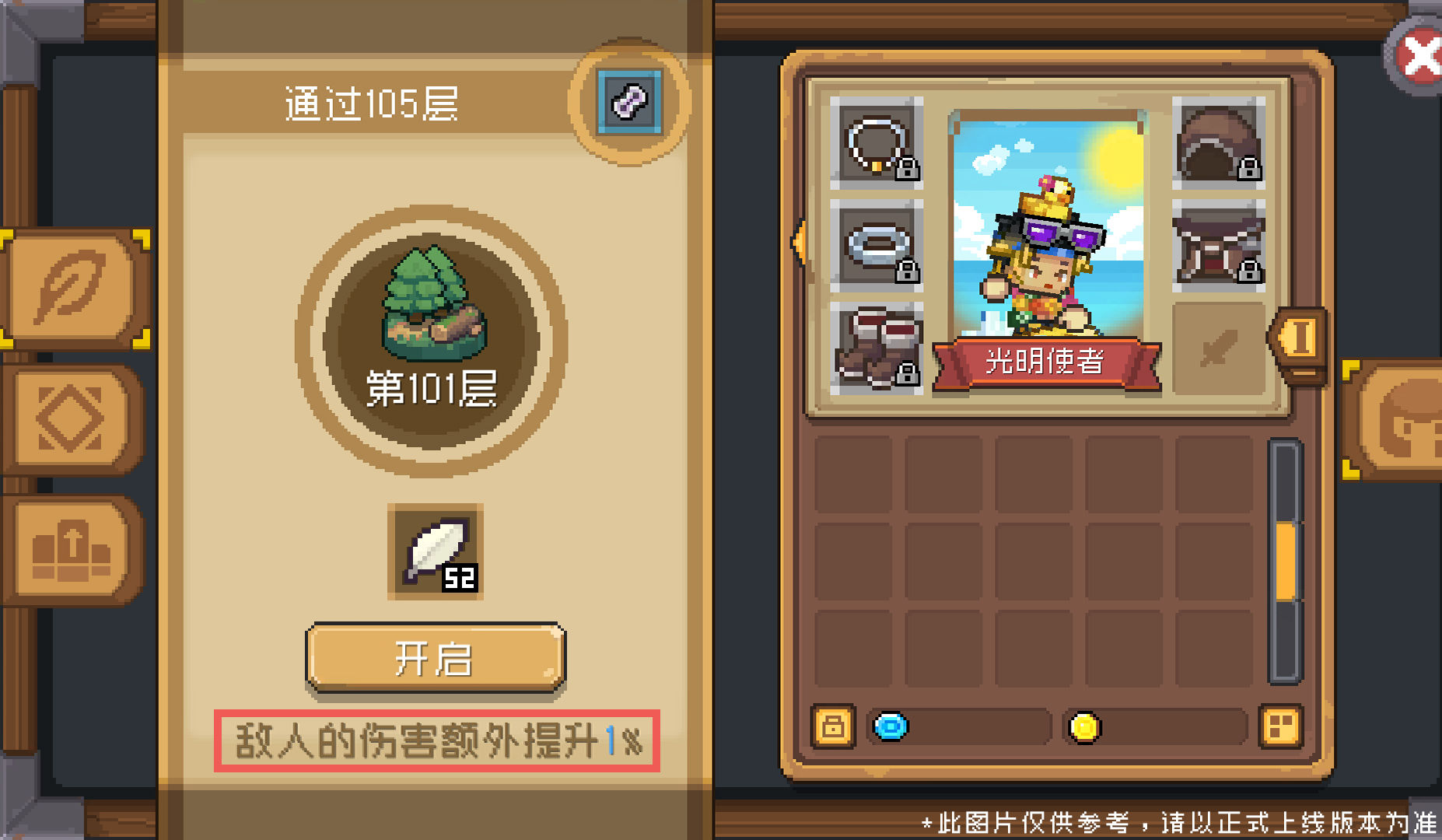 https://cdn.9game.cn/ieu-gdc-mng/107533/files/2024/07/16/650b4b77bc2a4e3b8ea83a854599fc51.jpg