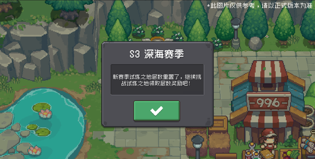 https://cdn.9game.cn/ieu-gdc-mng/107533/files/2024/07/16/74bef37ba6f34fbfaec193901ffea909.png