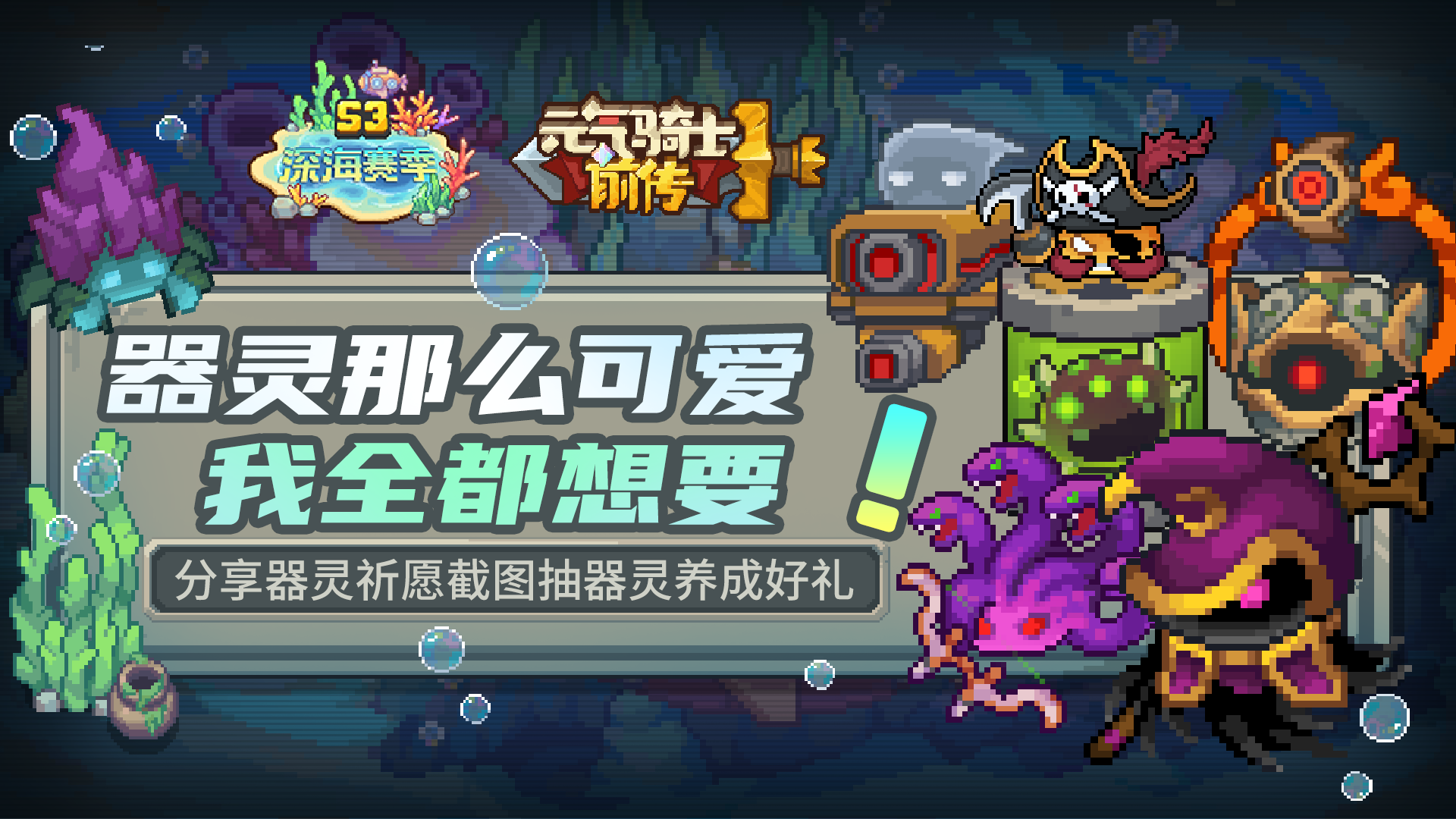 https://cdn.9game.cn/ieu-gdc-mng/107533/files/2024/07/18/357c4fcf0b2543129c71029c17433117.png
