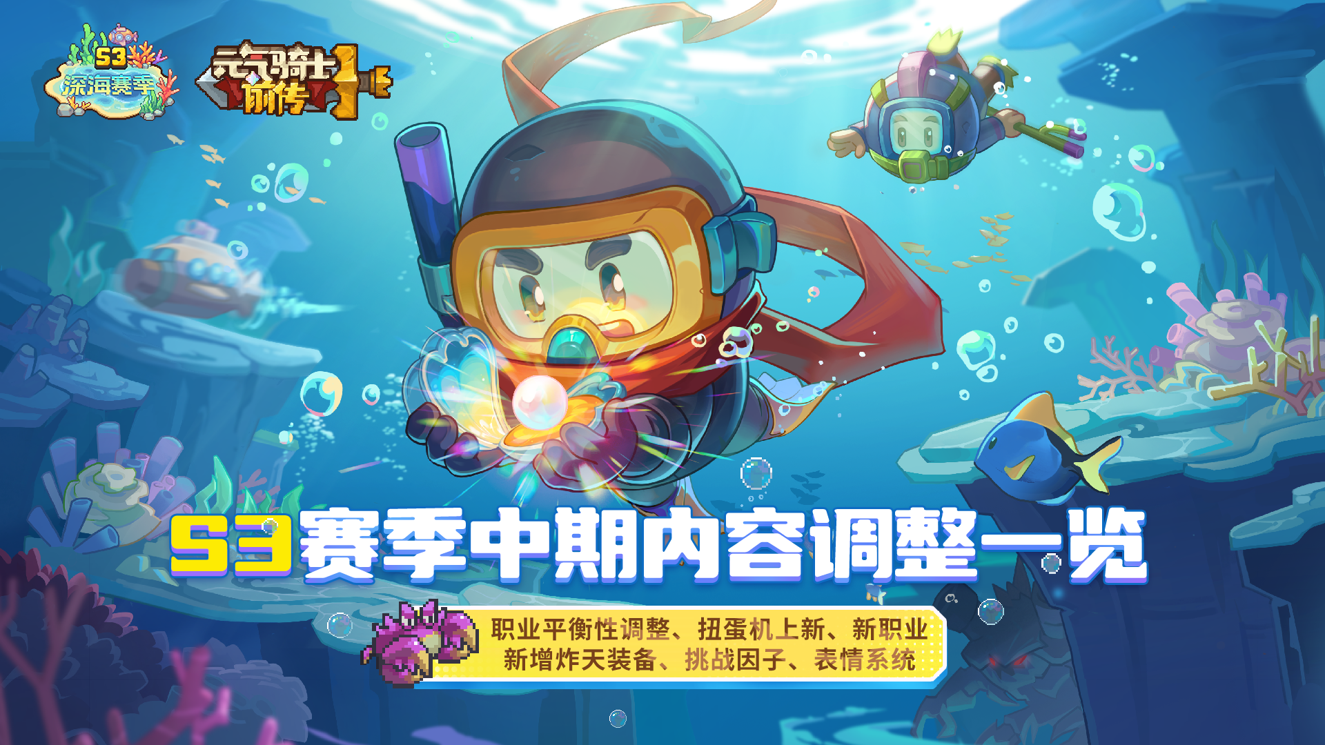 https://cdn.9game.cn/ieu-gdc-mng/107533/files/2024/08/14/67d2a5573b3344879cfe453b6f98800a.png