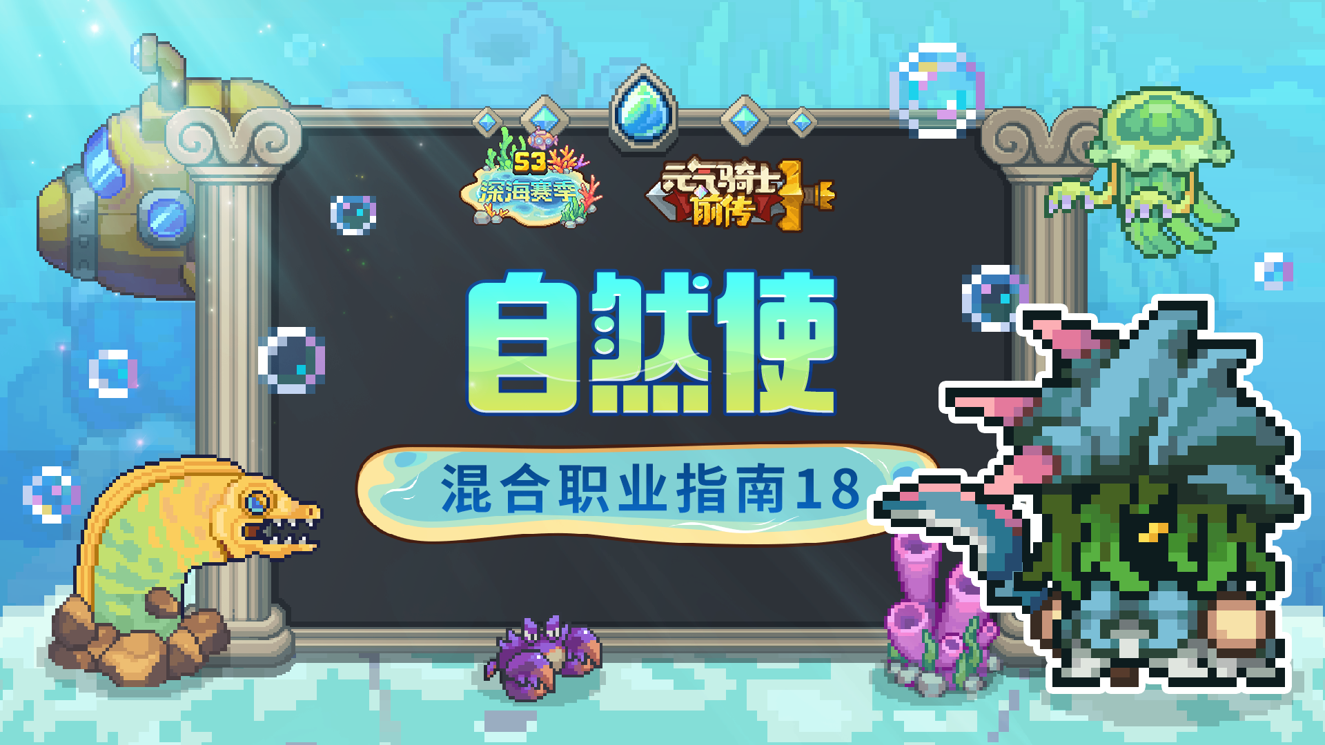 https://cdn.9game.cn/ieu-gdc-mng/107533/files/2024/08/16/b9982090baf9492faacf1cb3f5420fd4.png