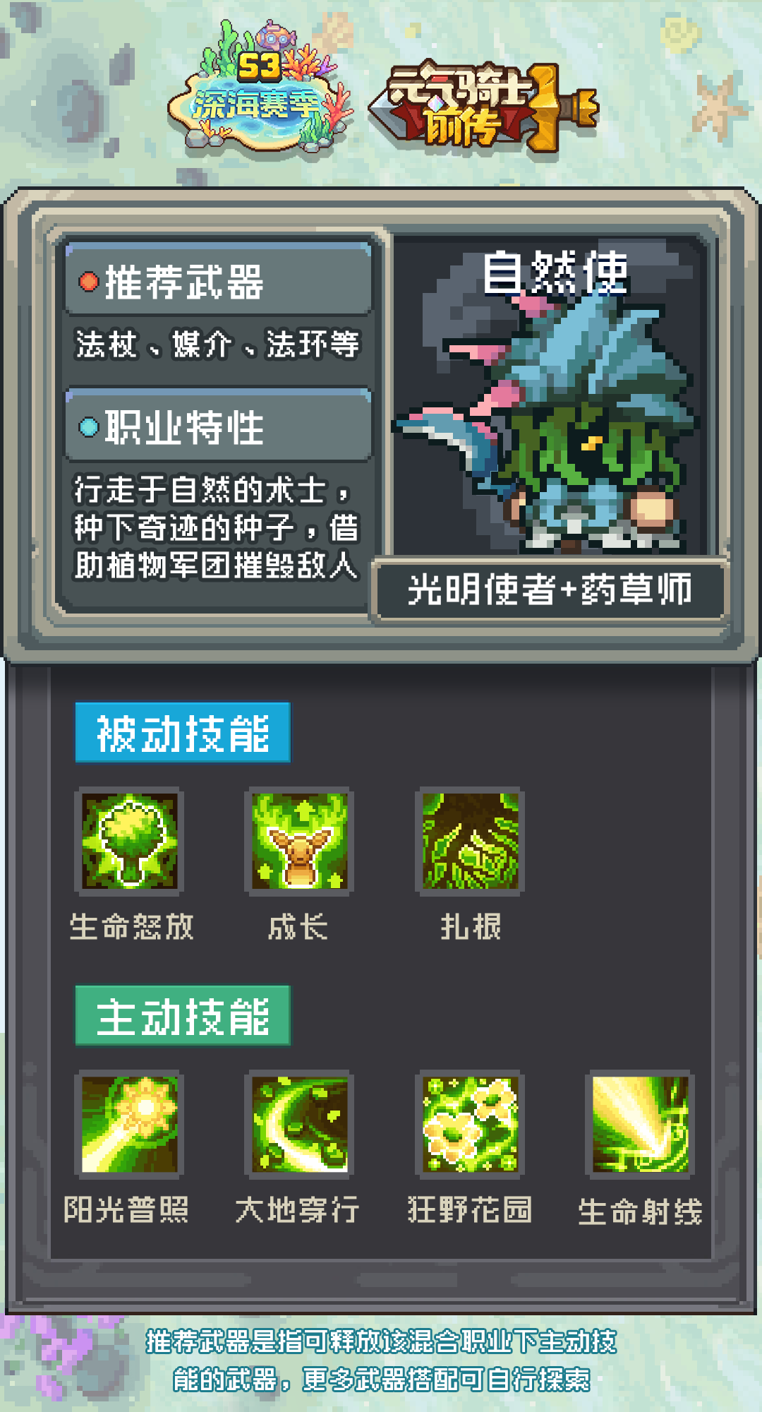 https://cdn.9game.cn/ieu-gdc-mng/107533/files/2024/08/16/f696f22b24494a7f97247daaa421aba1.png