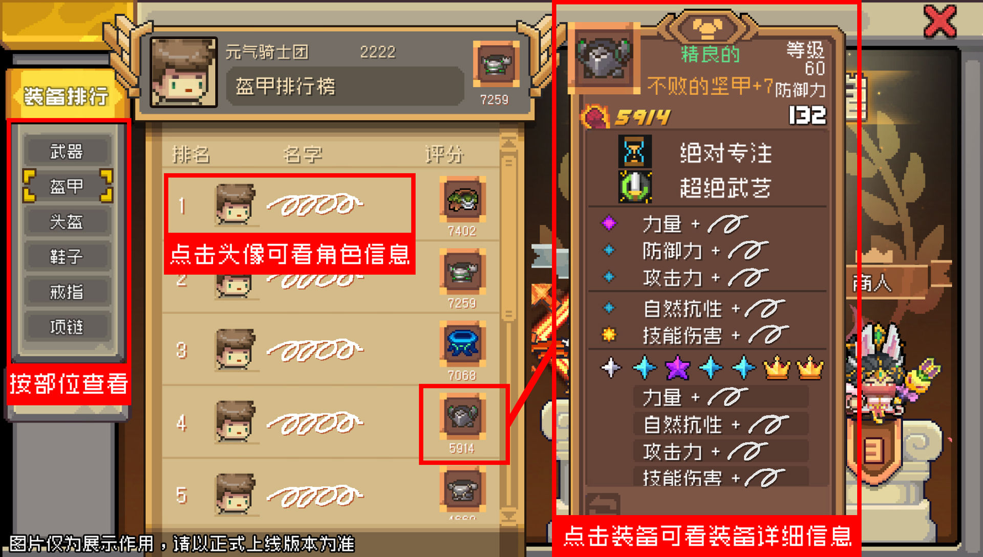 https://cdn.9game.cn/ieu-gdc-mng/107533/files/2024/11/14/100965747a484cb289b8b3f792ebd575.jpg