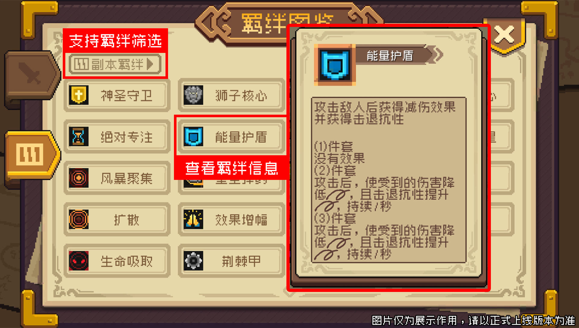 https://cdn.9game.cn/ieu-gdc-mng/107533/files/2024/11/14/12fca19e3d9d4346b2a9bb5e7c6a799b.jpg