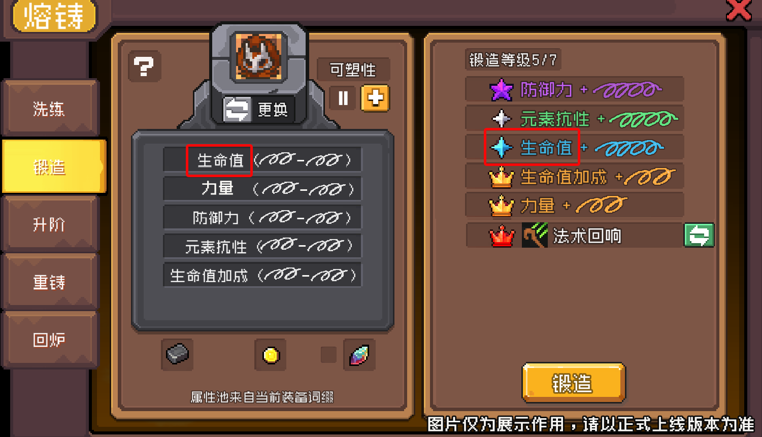 https://cdn.9game.cn/ieu-gdc-mng/107533/files/2024/11/14/536eebe63d1b4f6a9d7fd0073ae8dc80.png