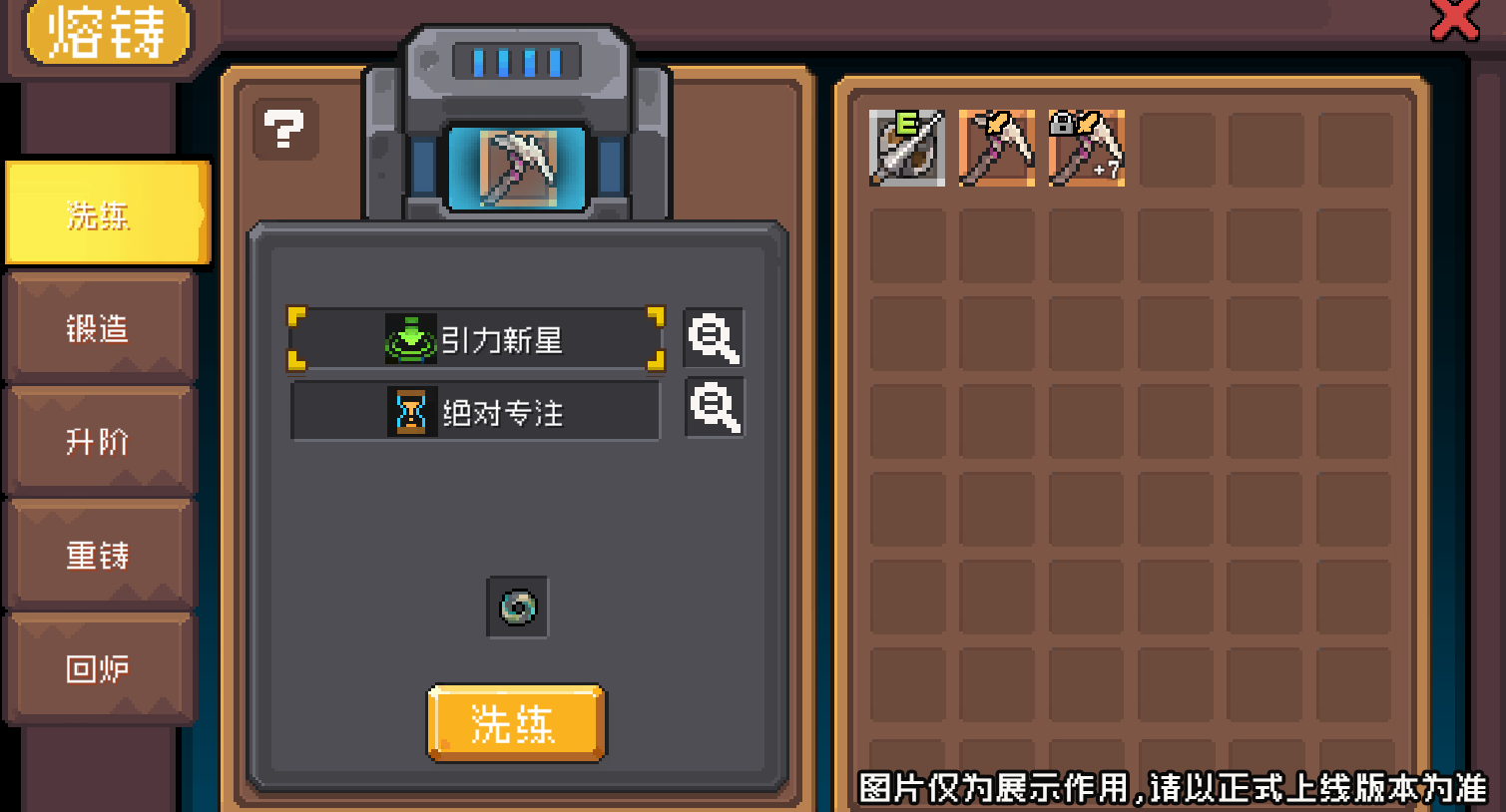 https://cdn.9game.cn/ieu-gdc-mng/107533/files/2024/11/14/56c1f521921041548ebacf6176b0c325.png