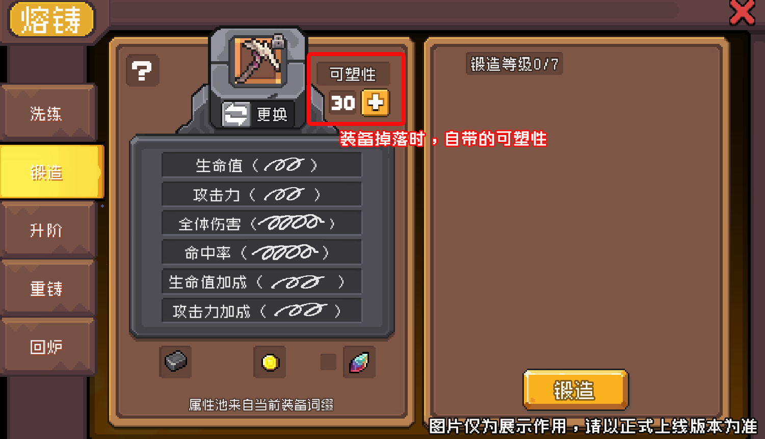 https://cdn.9game.cn/ieu-gdc-mng/107533/files/2024/11/14/7fac737e226b49ccaea625377f1c03d8.png