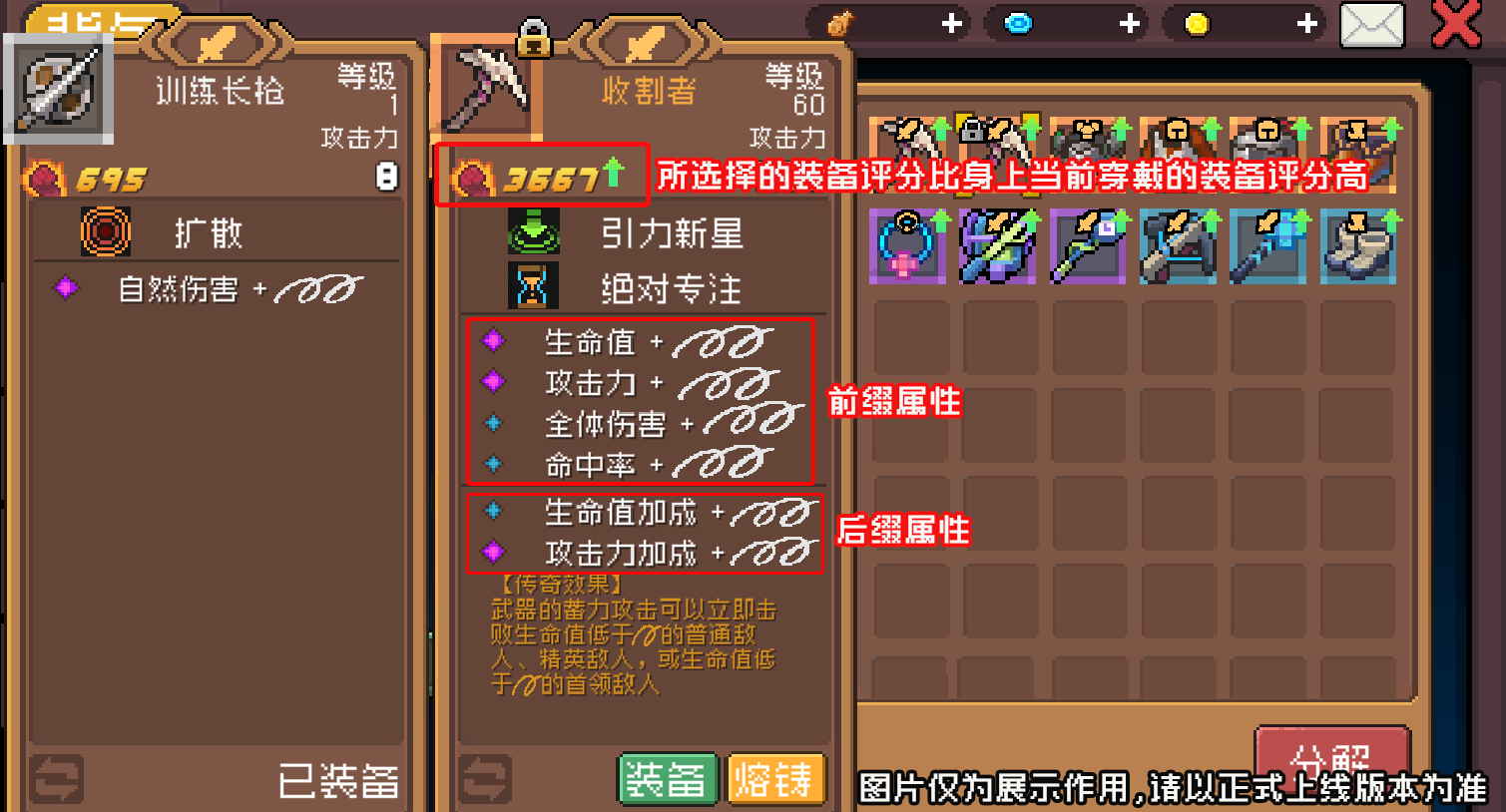 https://cdn.9game.cn/ieu-gdc-mng/107533/files/2024/11/14/9bc91873d3c344d78b57e50cbdb636ac.png