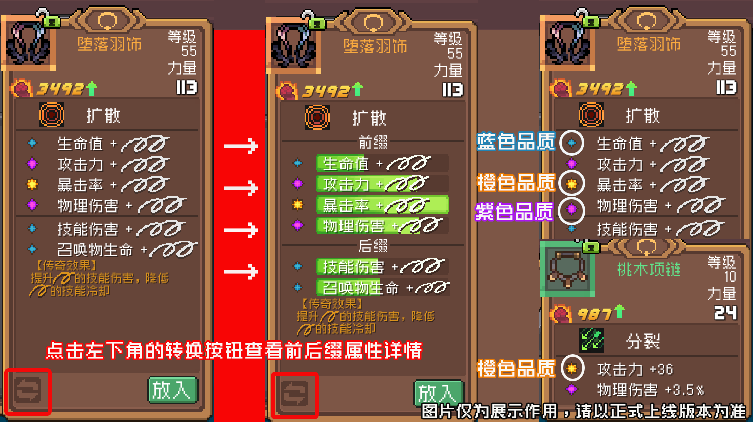 https://cdn.9game.cn/ieu-gdc-mng/107533/files/2024/11/14/ce93680b446f4370b6f38878c3d3da10.png
