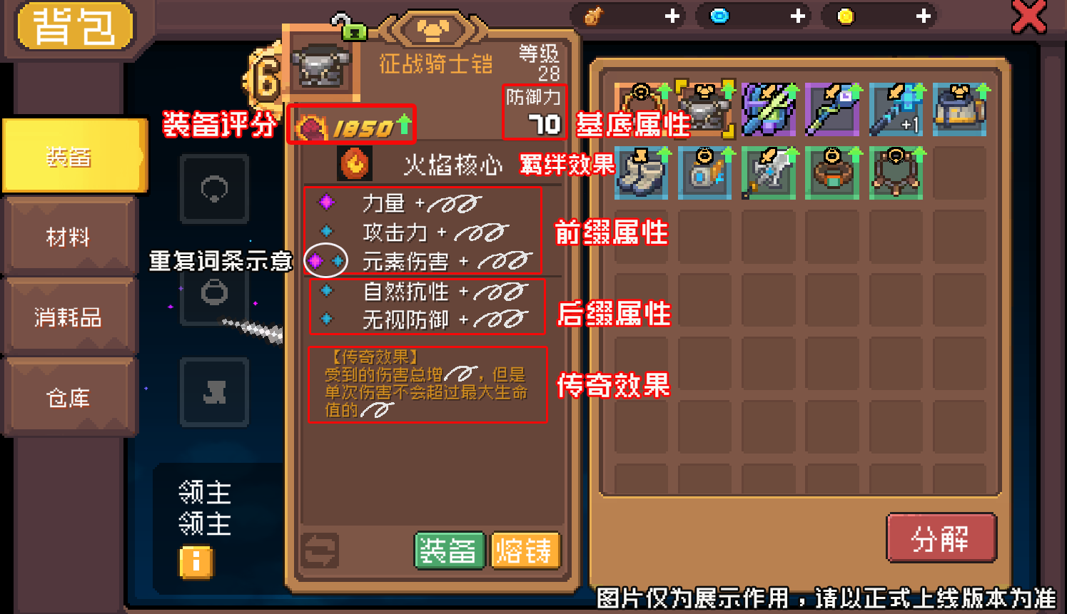 https://cdn.9game.cn/ieu-gdc-mng/107533/files/2024/11/14/d20464e0a9cd458aab0faf35cb669a86.png