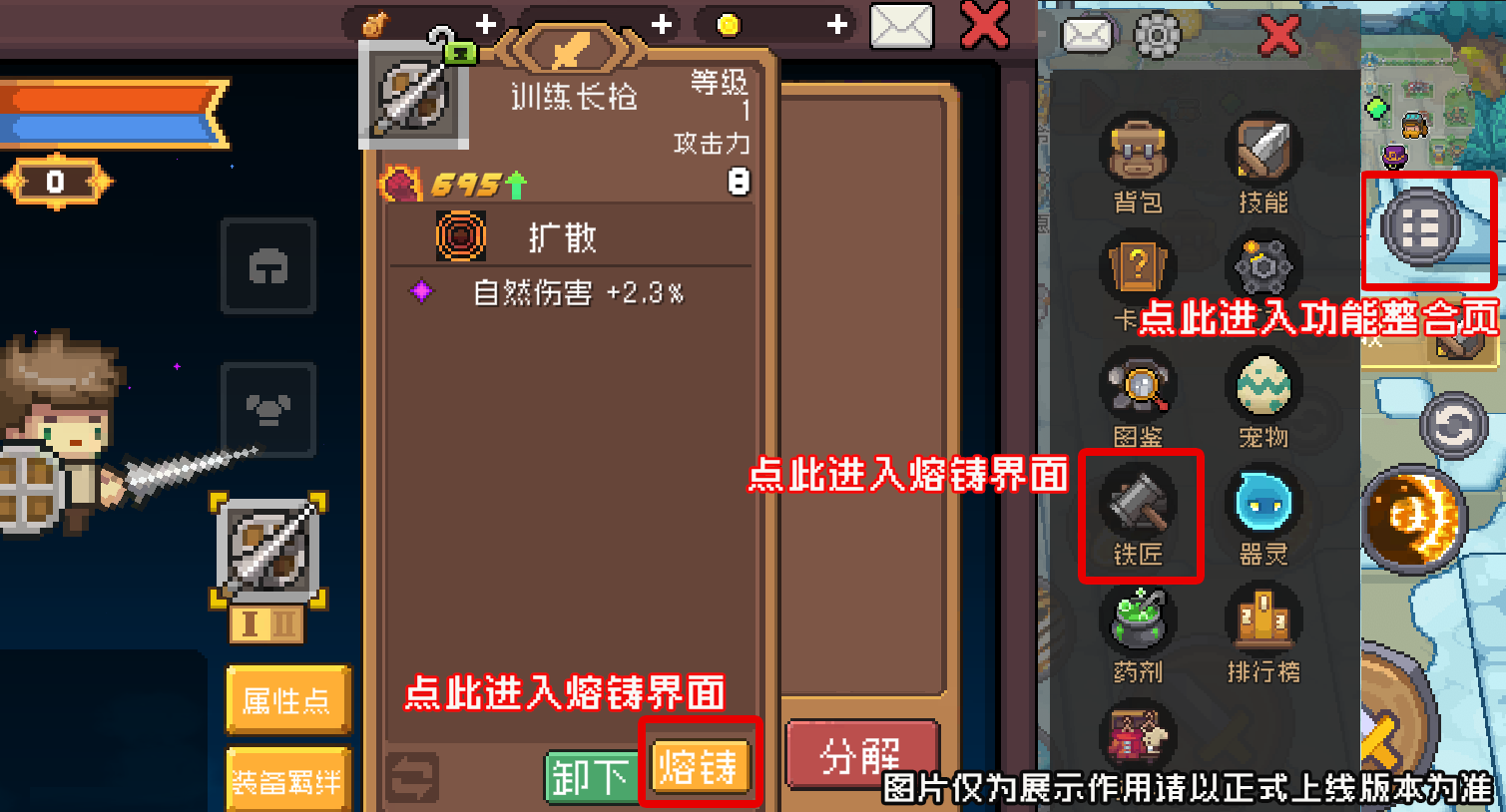 https://cdn.9game.cn/ieu-gdc-mng/107533/files/2024/11/14/e8bfeb823e4e4c96ae5338ee2361cbef.png