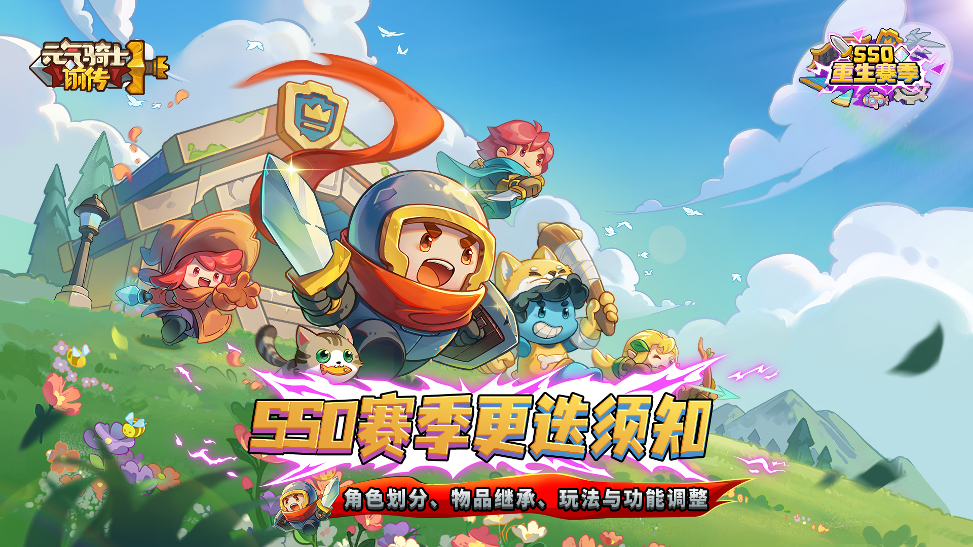https://cdn.9game.cn/ieu-gdc-mng/107533/files/2024/11/20/3817d14ae8a64d6db4e35f442750012e.png