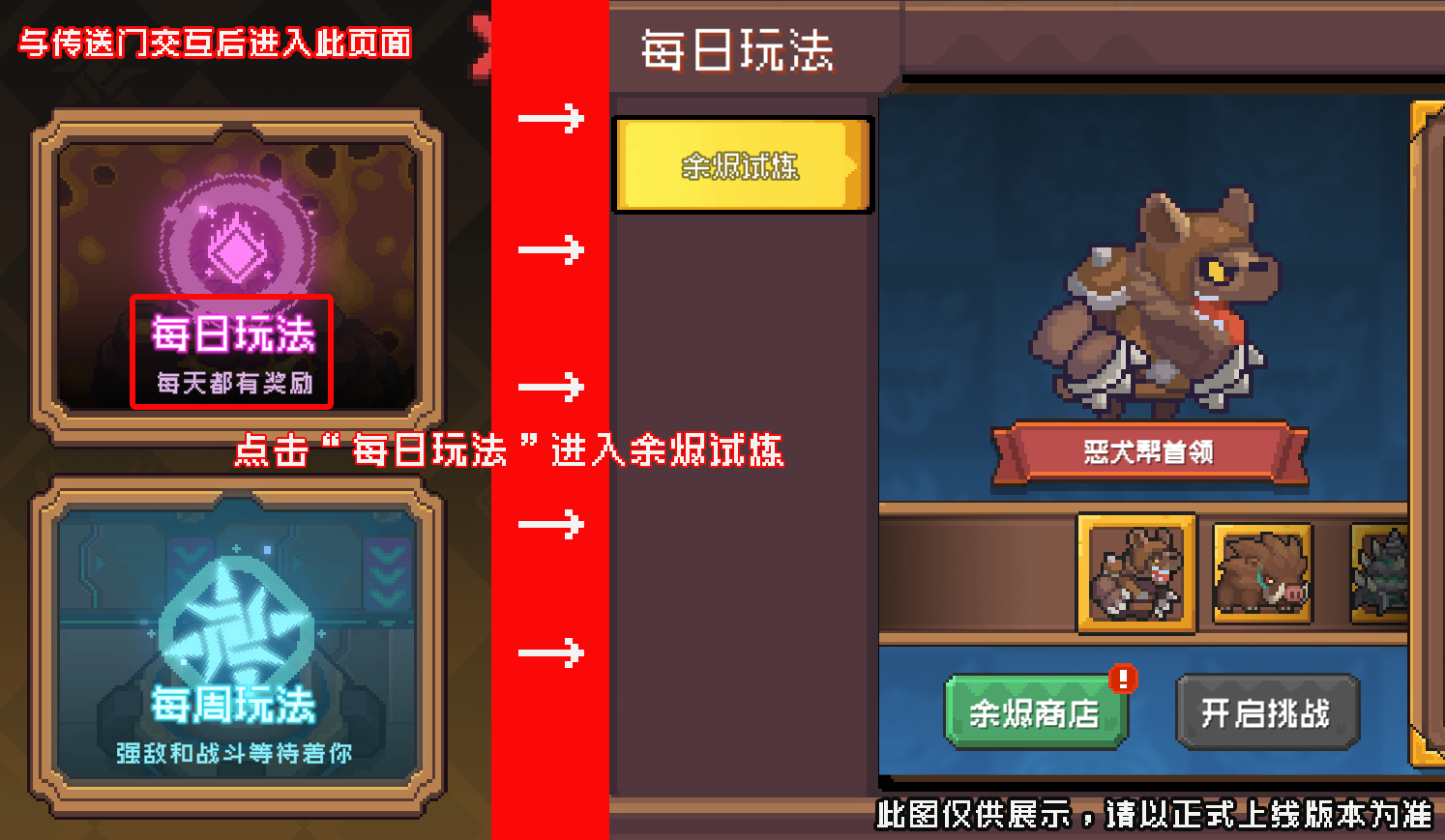 https://cdn.9game.cn/ieu-gdc-mng/107533/files/2024/11/20/6394b83d1f5b4934bca1911da003fb7c.png