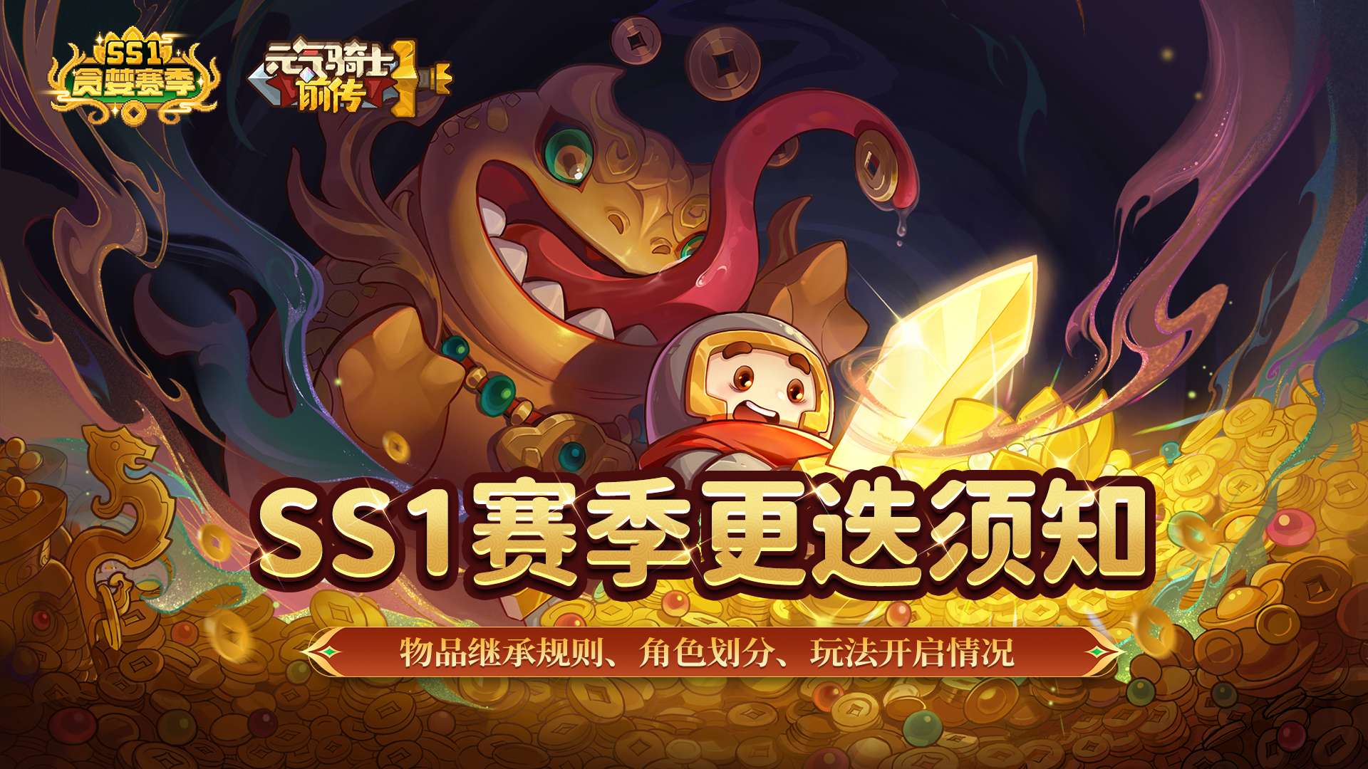 https://cdn.9game.cn/ieu-gdc-mng/107533/files/2025/01/10/225f14c3308a439d9cfbfd81f14a3dff.png