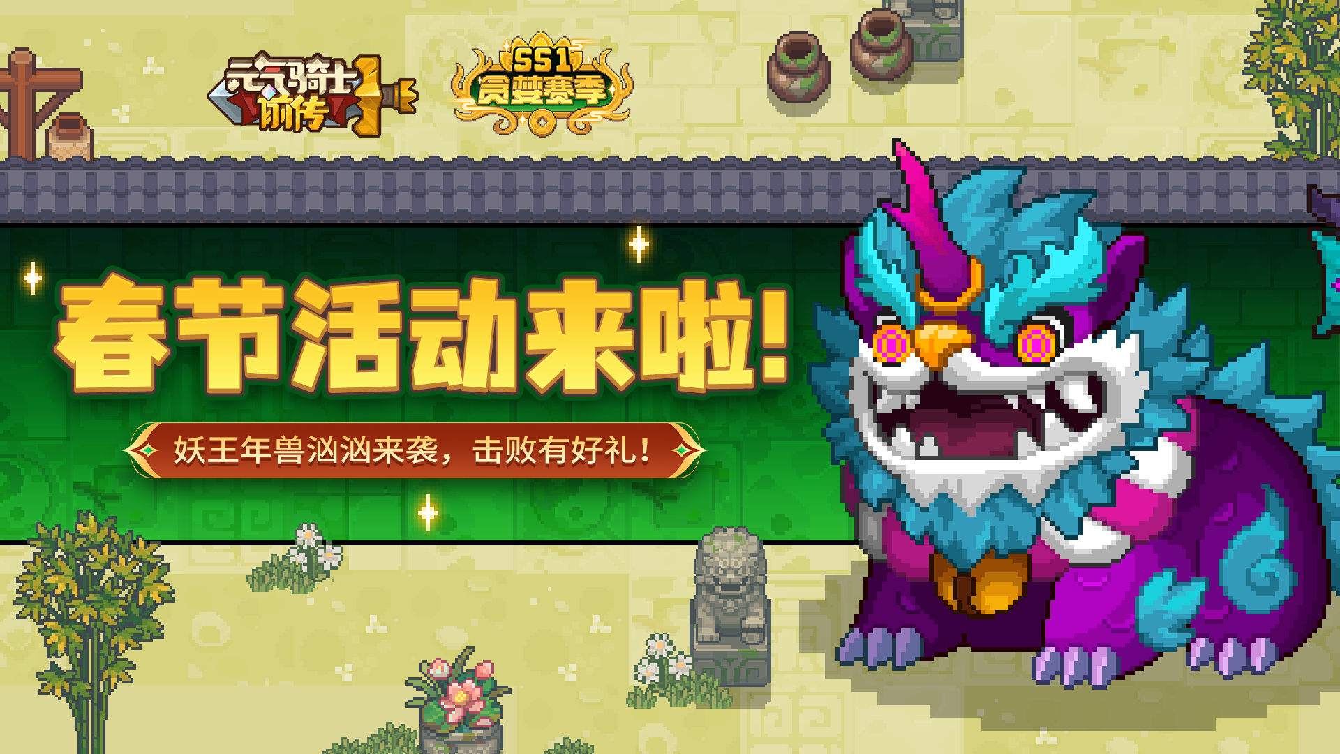 https://cdn.9game.cn/ieu-gdc-mng/107533/files/2025/01/17/027dd5b8c5a5419c88fd4ef8f312c7d7.png