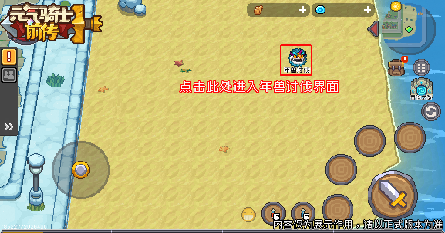 https://cdn.9game.cn/ieu-gdc-mng/107533/files/2025/01/17/1e6b4c22f1ac471f9f167896c0024f53.png