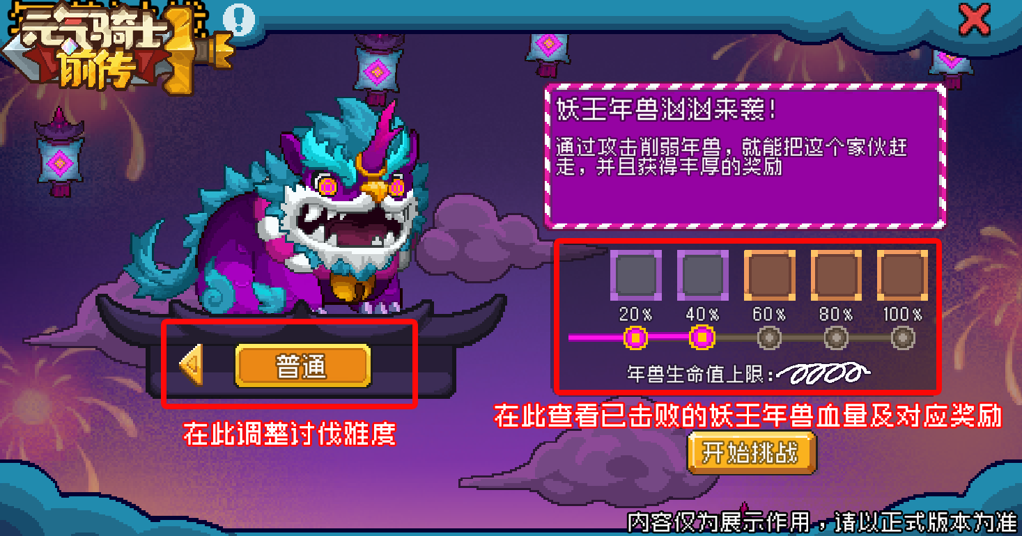 https://cdn.9game.cn/ieu-gdc-mng/107533/files/2025/01/17/2e63e29f43224fb1b8fdbede6ec23fd4.png