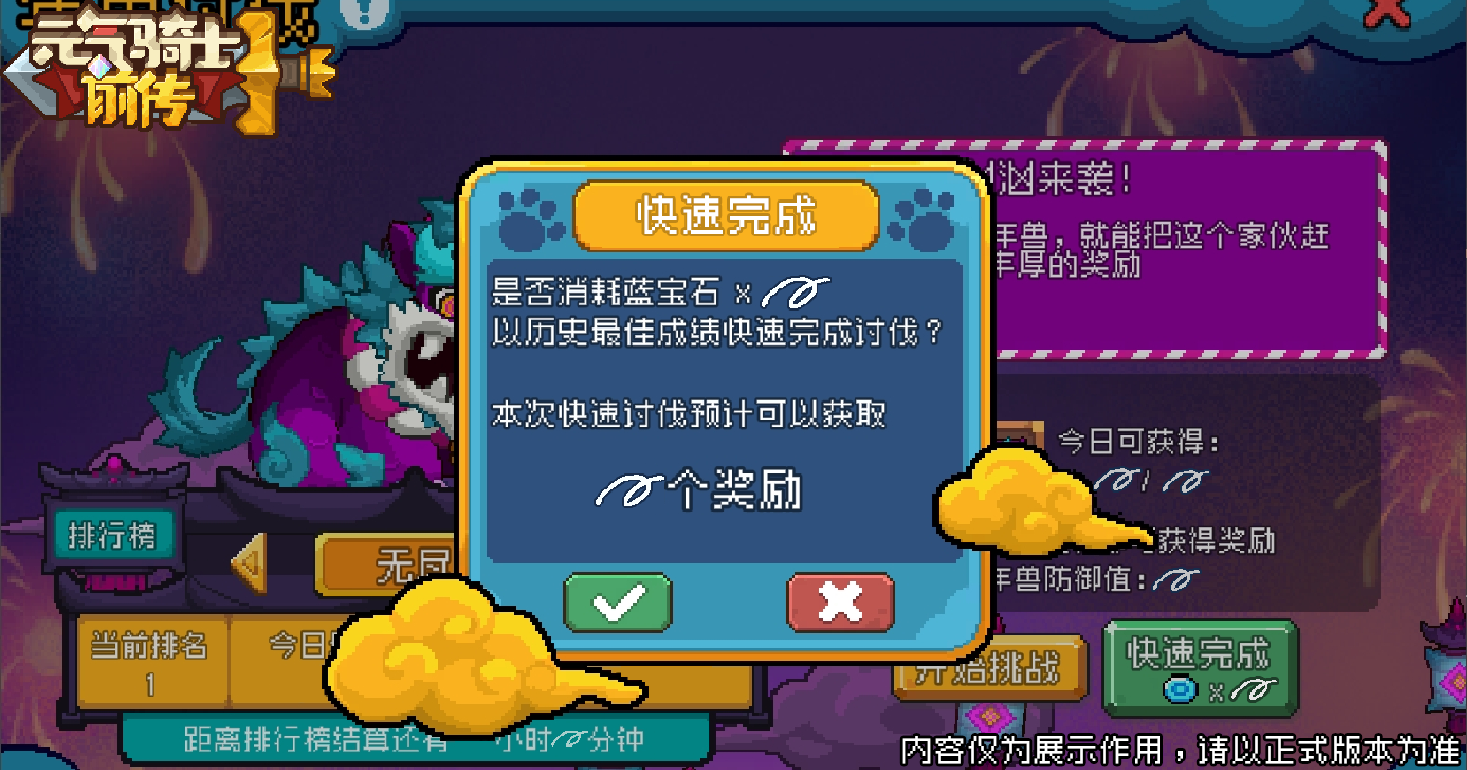 https://cdn.9game.cn/ieu-gdc-mng/107533/files/2025/01/17/82171318d32f44428aa18d4efc95e96d.png