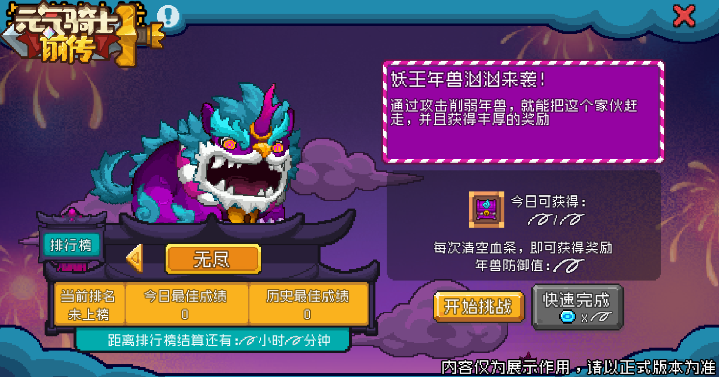 https://cdn.9game.cn/ieu-gdc-mng/107533/files/2025/01/17/c380ff29f50e4e19b44d77ba5319ecd4.png