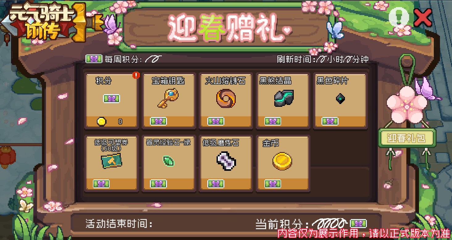 https://cdn.9game.cn/ieu-gdc-mng/107533/files/2025/02/14/c9923323d4a4428da085056a0fb30941.png