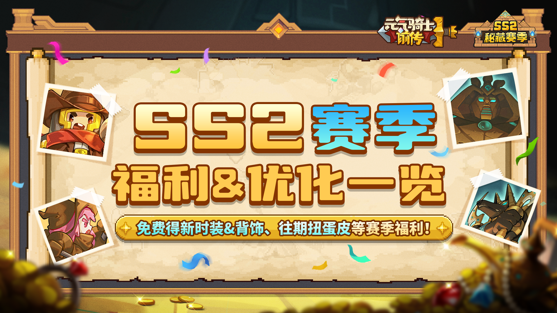 https://cdn.9game.cn/ieu-gdc-mng/107533/files/2025/04/23/c526e855cd9c46eea20ee879f330ae64.png