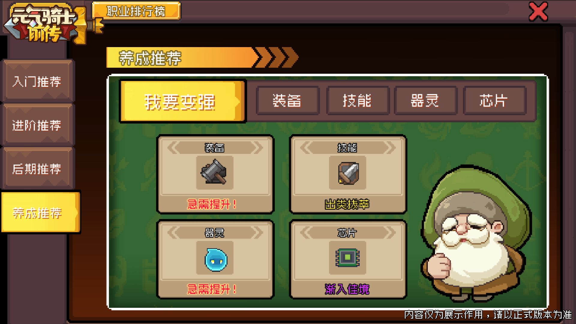 https://cdn.9game.cn/ieu-gdc-mng/107533/files/2025/04/23/dc447ba745904db397b2088c12a2d057.png