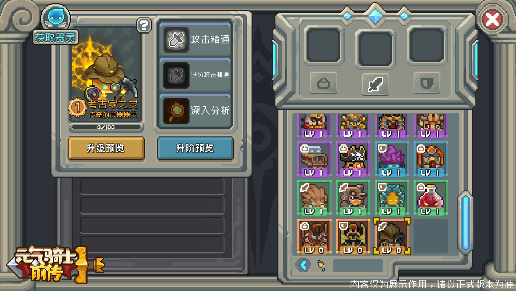 https://cdn.9game.cn/ieu-gdc-mng/107533/files/2025/05/23/ea4a890dd2044034953f0fd0a9c8634c.png