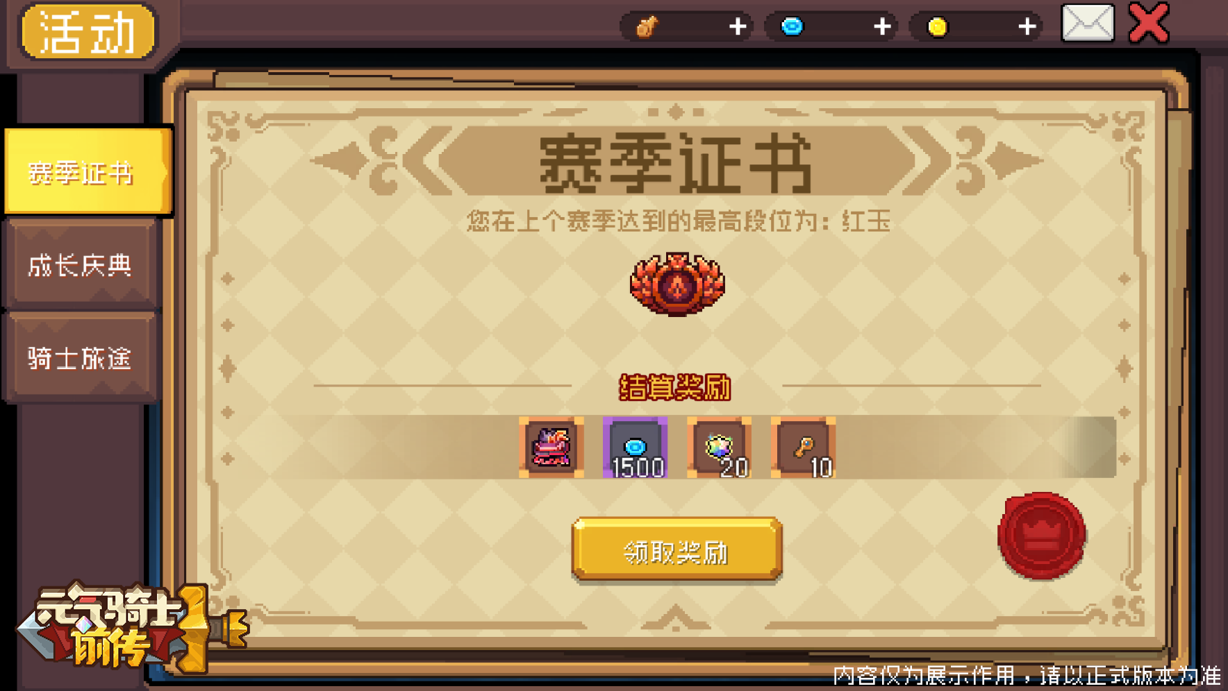https://cdn.9game.cn/ieu-gdc-mng/107533/files/2025/07/06/9f8b4dff551f4b3c94092b25ea6fde52.png
