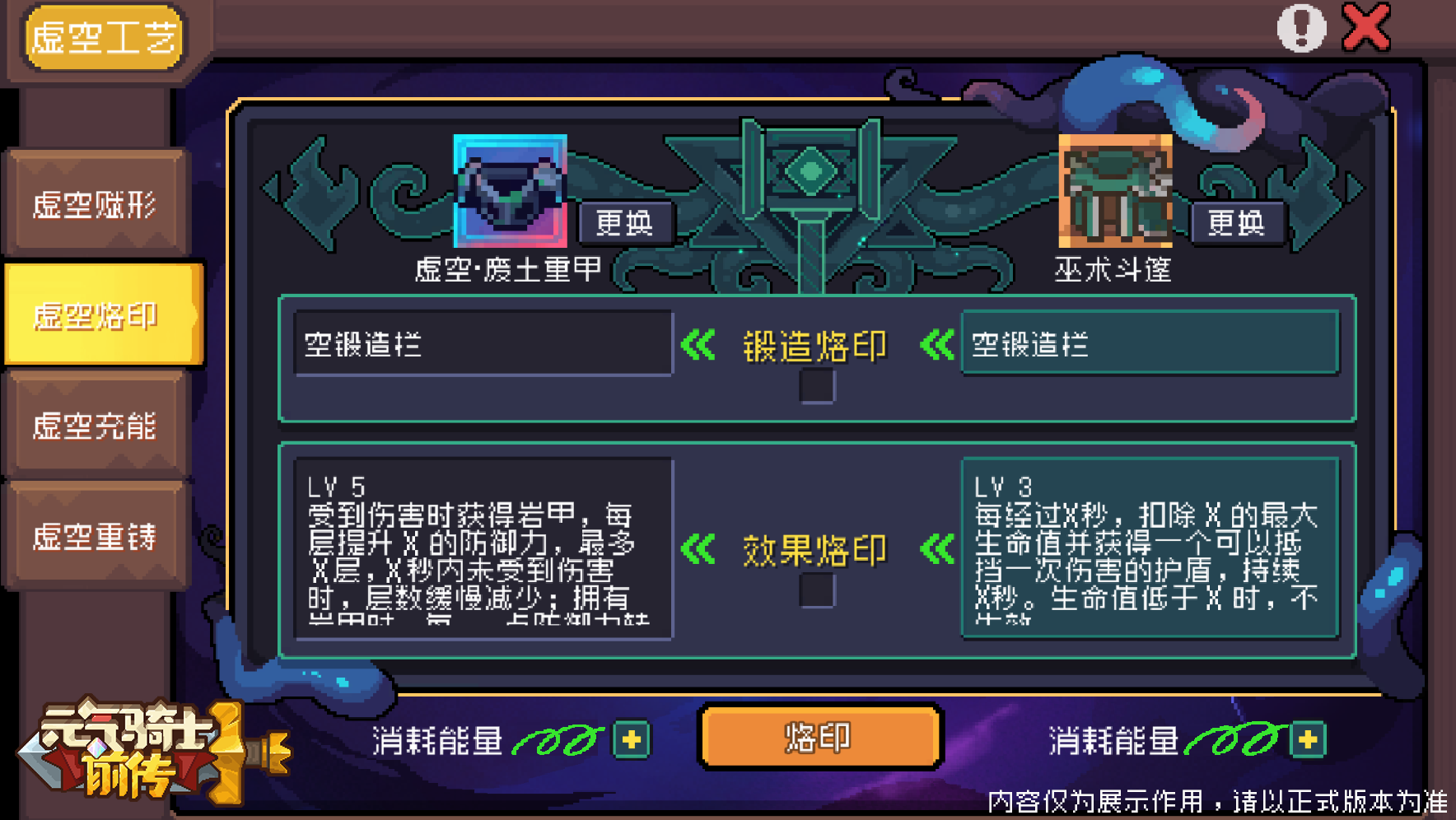 https://cdn.9game.cn/ieu-gdc-mng/107533/files/2025/07/09/03d8a45f40454785b4af6be35fe947b6.png
