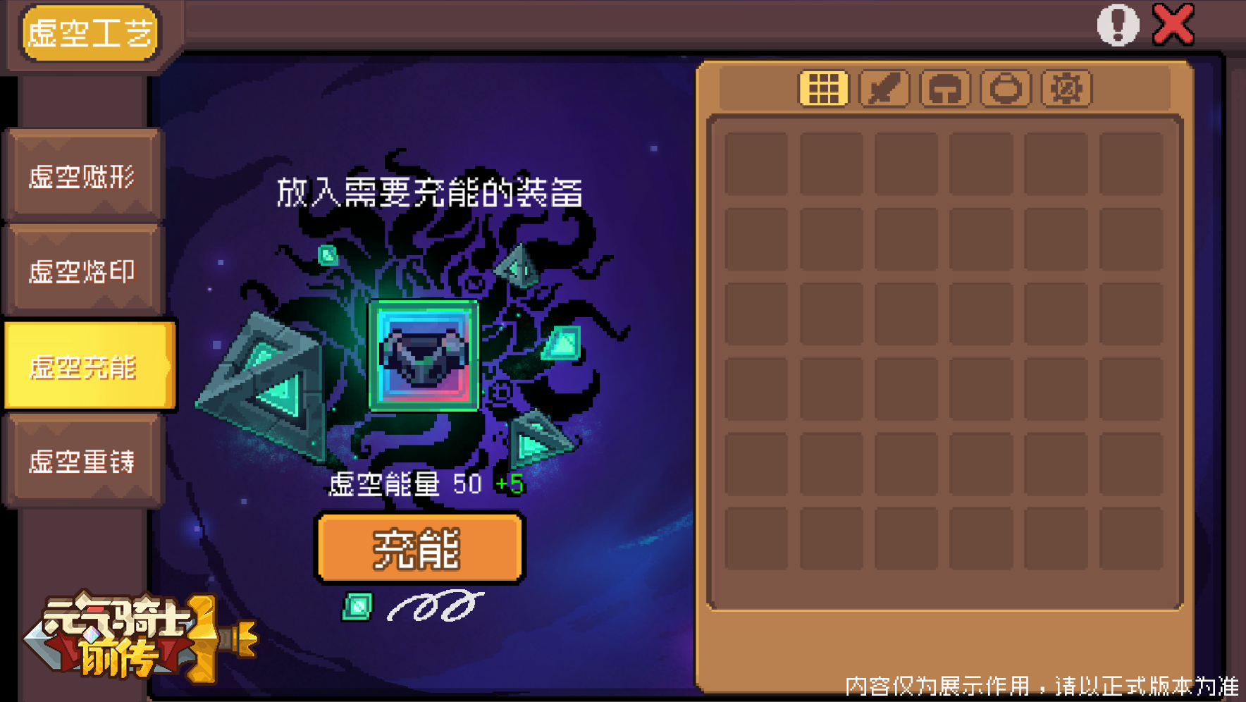 https://cdn.9game.cn/ieu-gdc-mng/107533/files/2025/07/09/0629d8332523470991ae47f284ffd941.png