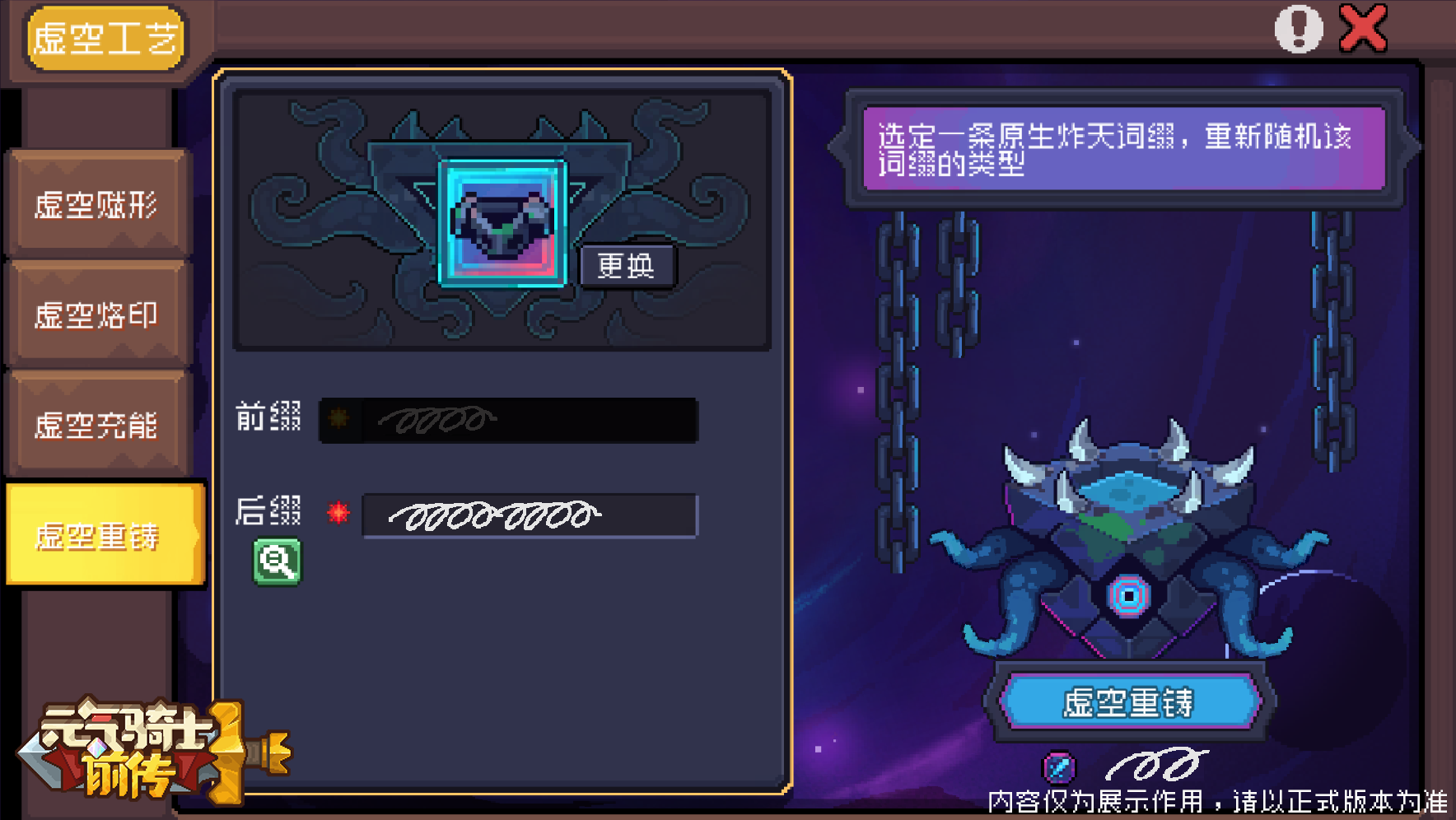 https://cdn.9game.cn/ieu-gdc-mng/107533/files/2025/07/09/37c17484ec5246dc87f807749112a1f9.png