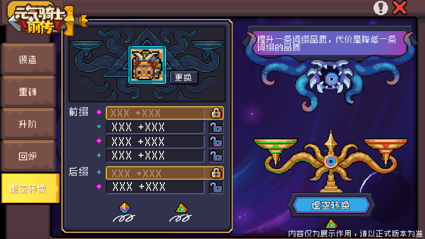 https://cdn.9game.cn/ieu-gdc-mng/107533/files/2025/07/09/46f03703b7a24e35825f3ad698c1b9b6.png