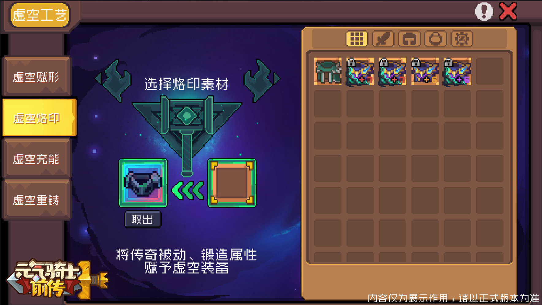 https://cdn.9game.cn/ieu-gdc-mng/107533/files/2025/07/09/6641a2d1e44542a994320b27254f6b64.png