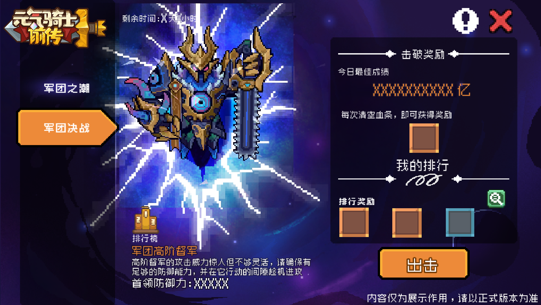 https://cdn.9game.cn/ieu-gdc-mng/107533/files/2025/07/09/726c1ad60177495098ffa93b4f17c509.png