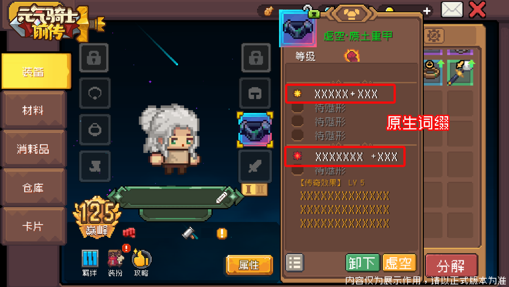 https://cdn.9game.cn/ieu-gdc-mng/107533/files/2025/07/09/753eacb22b1d41d9a0877ddb06e2e357.png