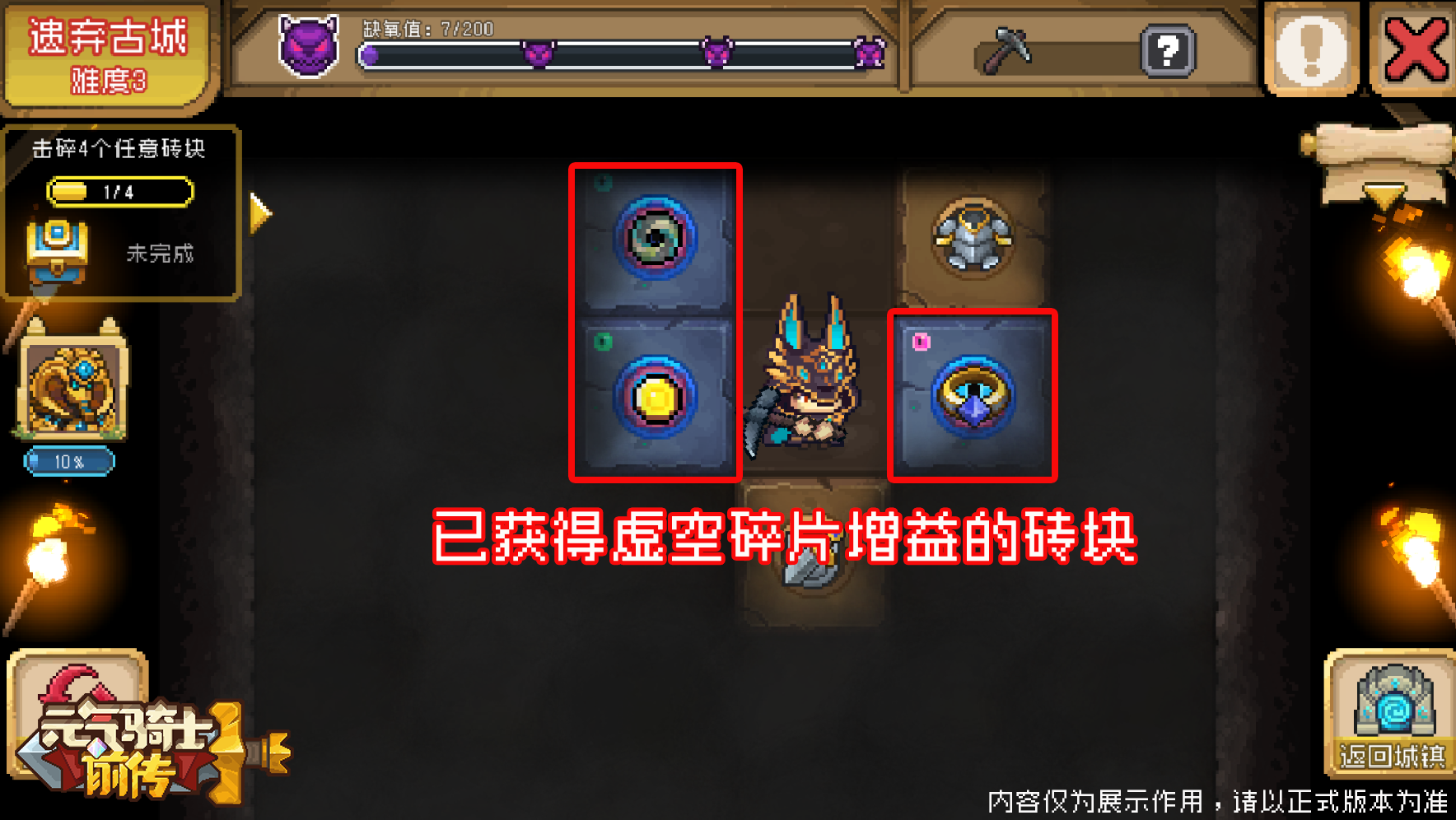 https://cdn.9game.cn/ieu-gdc-mng/107533/files/2025/07/09/8142f27d61224cd2ad5dcd1cc5ba346f.png