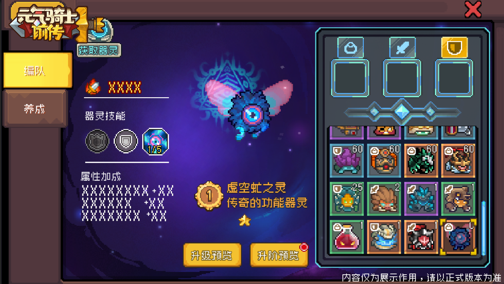 https://cdn.9game.cn/ieu-gdc-mng/107533/files/2025/07/09/a2b20119cfe049fea929e67325d54542.png