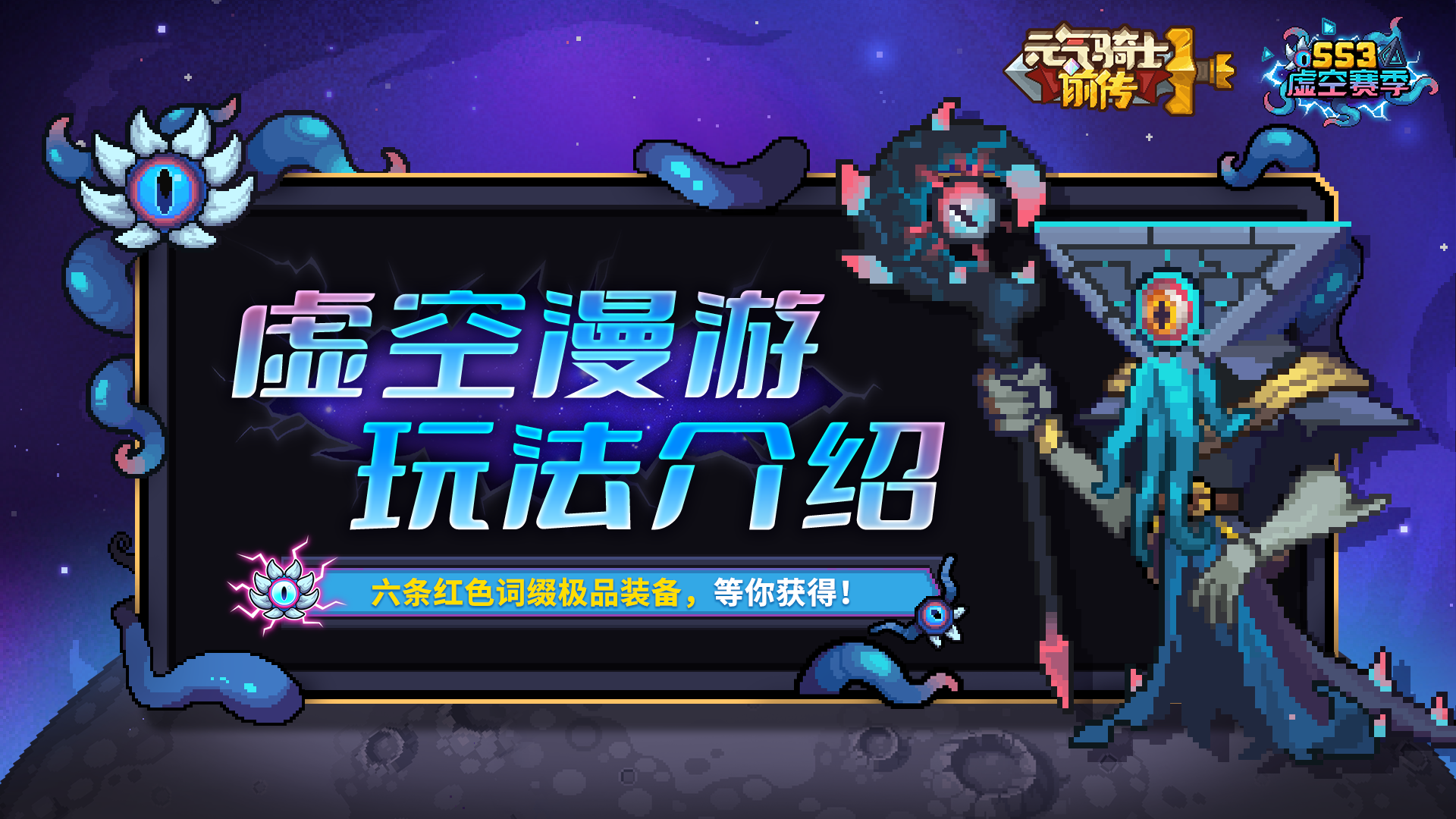https://cdn.9game.cn/ieu-gdc-mng/107533/files/2025/07/09/b3712802e0194e399148255ef2411337.png