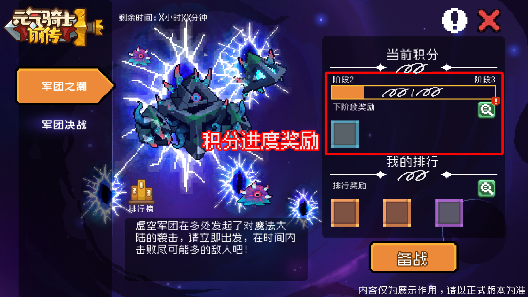https://cdn.9game.cn/ieu-gdc-mng/107533/files/2025/07/09/dcc699ea710547b49757b8be5d195d9a.png