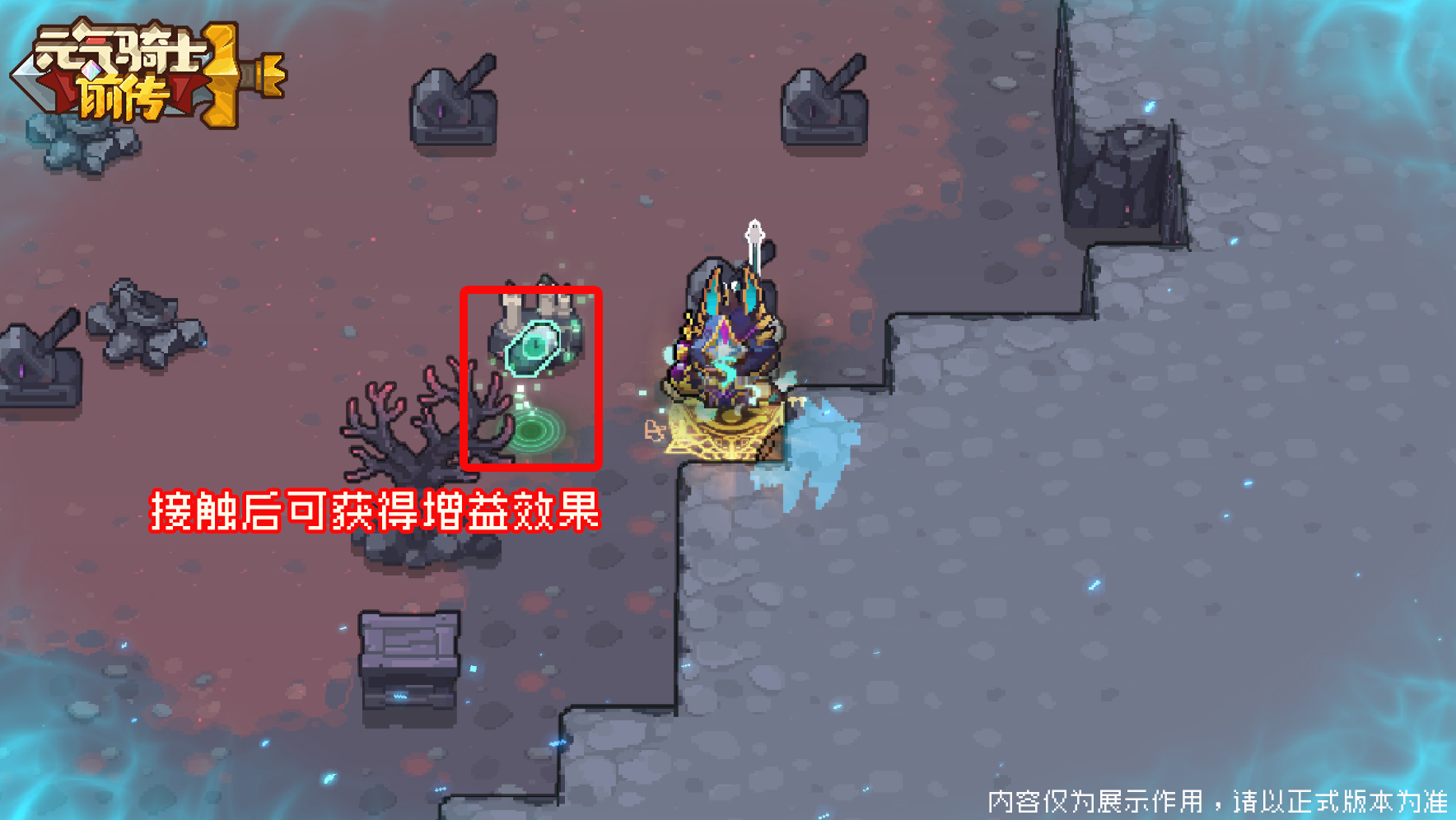 https://cdn.9game.cn/ieu-gdc-mng/107533/files/2025/07/09/ebf81b18de0742d7b1cdeb9ea919d3db.png