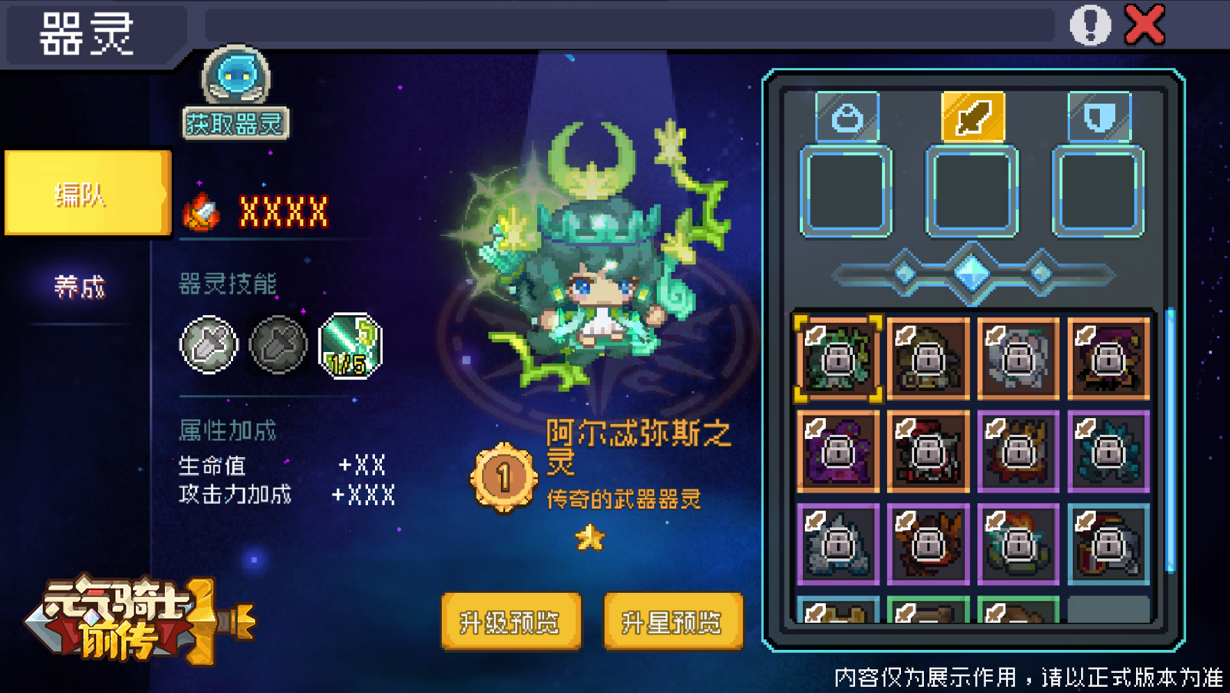 https://cdn.9game.cn/ieu-gdc-mng/107533/files/2025/09/17/8eea5c31b7654ce29fe1f47f6a8fe550.png