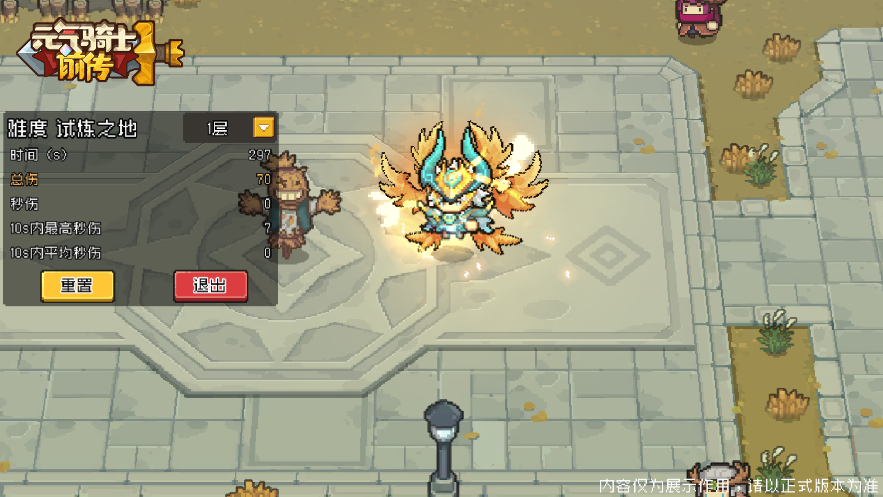https://cdn.9game.cn/ieu-gdc-mng/107533/files/2025/09/17/fa66f9fd4d574771b78df797a60abdd0.png