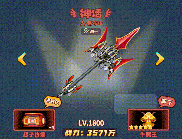 https://cdn.9game.cn/ieu-gdc-mng/107586/files/2025/05/19/5504e653dbcc4467867239707d8c93a7.gif