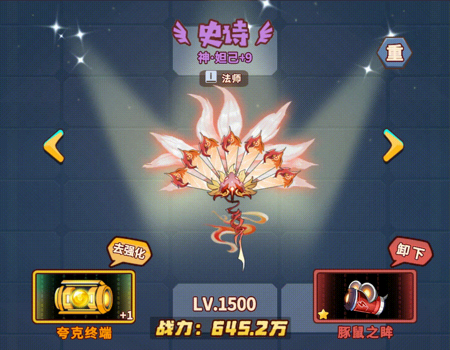 https://cdn.9game.cn/ieu-gdc-mng/107586/files/2025/05/19/ea112ced4ca14ff0a56d47f1724dcd0f.gif