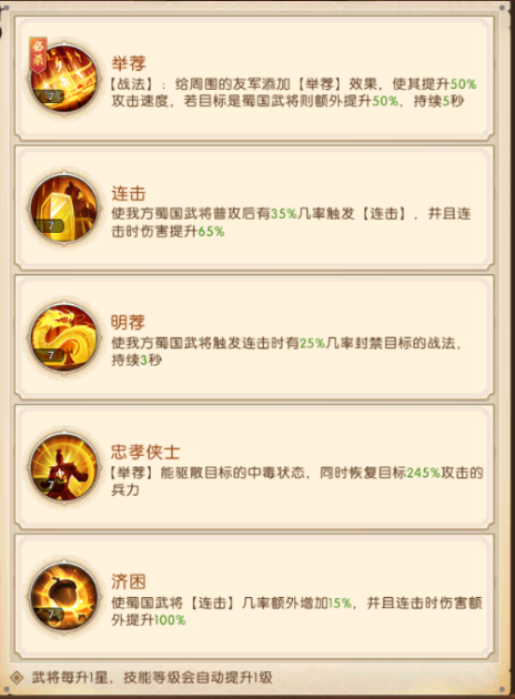 https://cdn.9game.cn/ieu-gdc-mng/107586/files/2025/06/23/b88d902702064fb6b371ac3194fb89bc.png