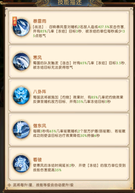 https://cdn.9game.cn/ieu-gdc-mng/107586/files/2025/06/23/bf6e66d1a58842d486e97157cec816c0.png