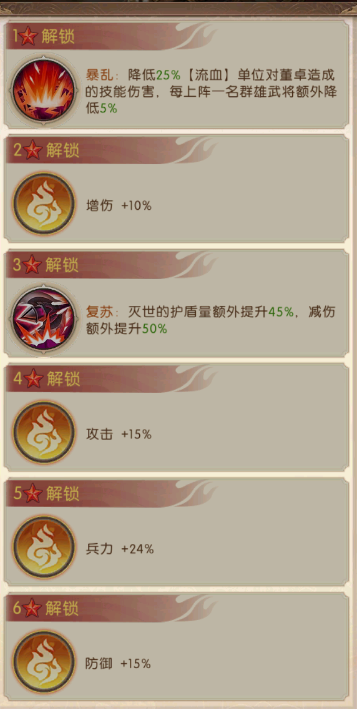 https://cdn.9game.cn/ieu-gdc-mng/107586/files/2025/06/30/0b063ce6900b4d56af39e63b0698c563.png